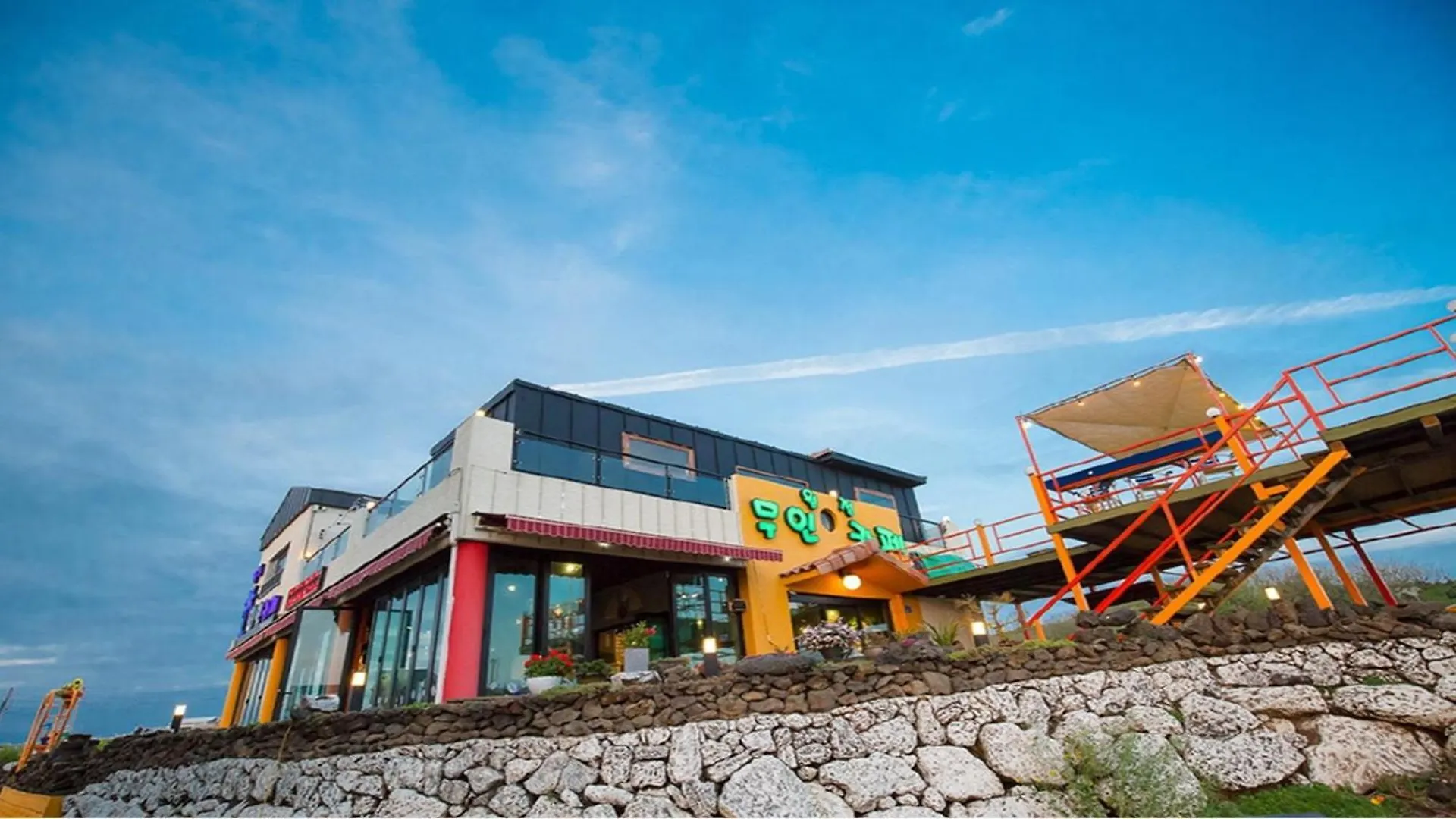Penzion Jeju Woljeongri Pungcha Pension
