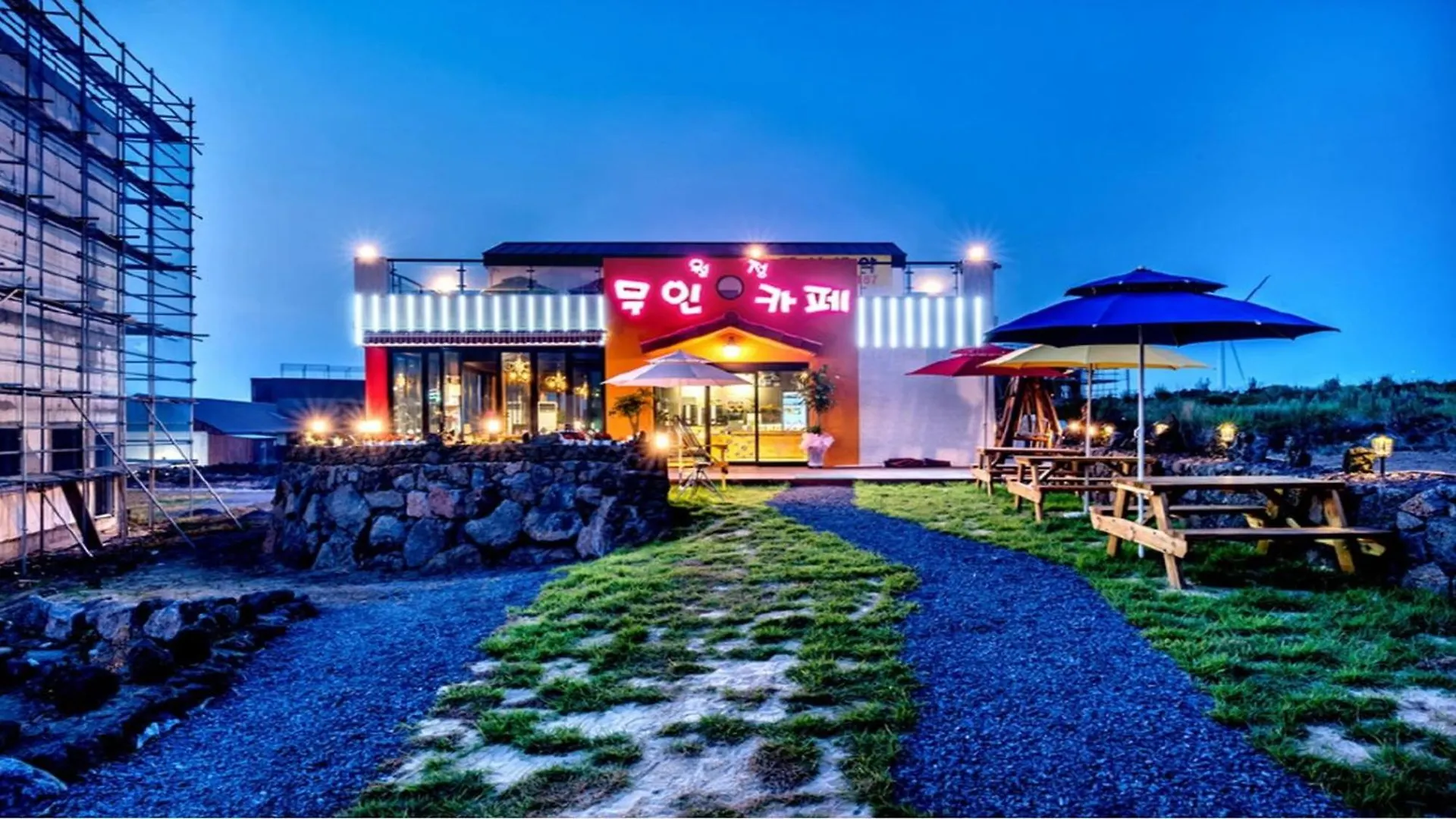 Jeju Woljeongri Pungcha Pension 4*,