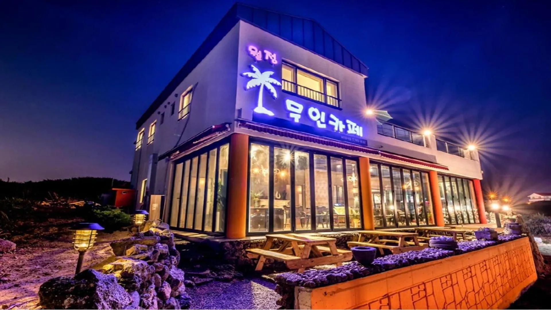 Jeju Woljeongri Pungcha Pension Korea Południowa